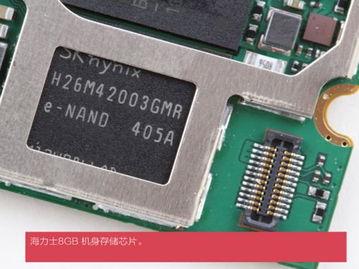红米Note开箱及拆解欣赏 5.5寸显示屏与实用八核性能